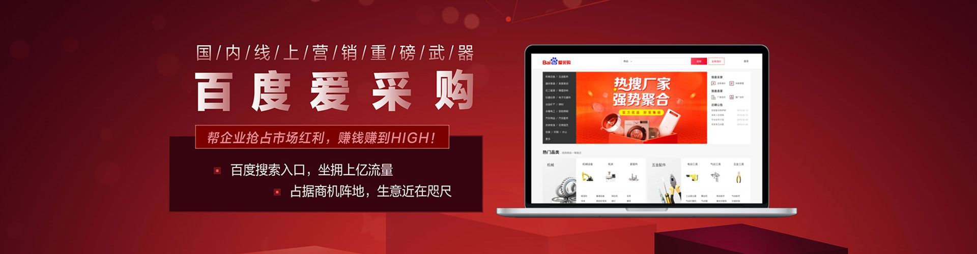 暖暖百度充值返点