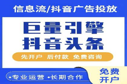 百度竞价广告投放的实战经验与案例分析